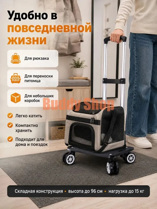 Складная 4-колёсная тележка из алюминиевого сплава, 15 кг, 15 кг, фото 2