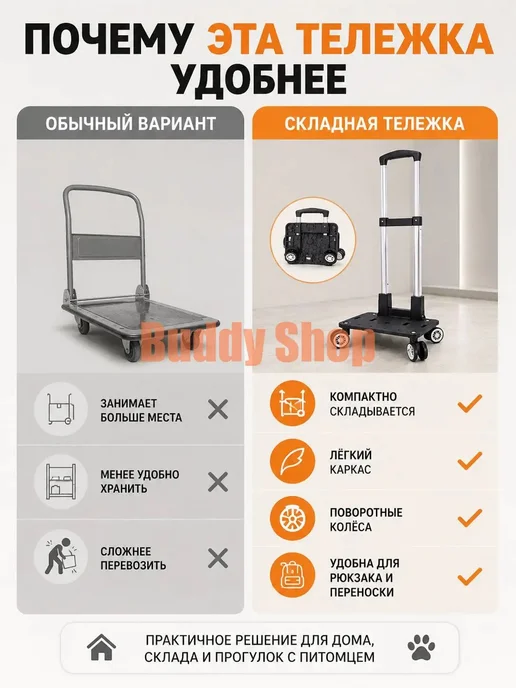 Складная 4-колёсная тележка из алюминиевого сплава, 15 кг, 15 кг, фото 8