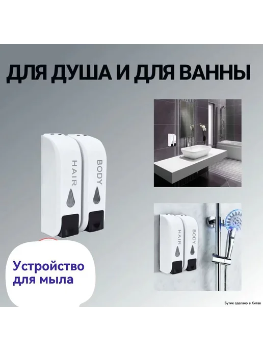 Механический дозатор для мыла 350 мл (2 шт), 350 мл, 2 шт, фото 3