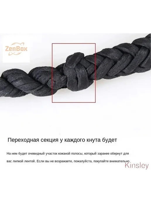 Хлыст для конного спорта из натуральной воловьей кожи, 1.5 м, 1,5 м, фото 3
