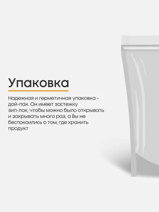 National Product Premium Томаты сушеные вяленые Армения 100г, 150 г, фото 3