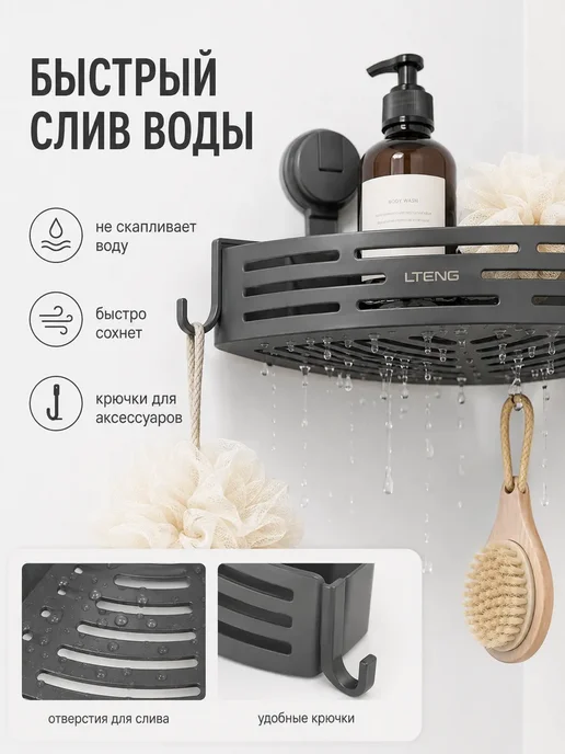 Полки для ванной угловые настенные без сверления 3 шт, 3 шт, фото 2