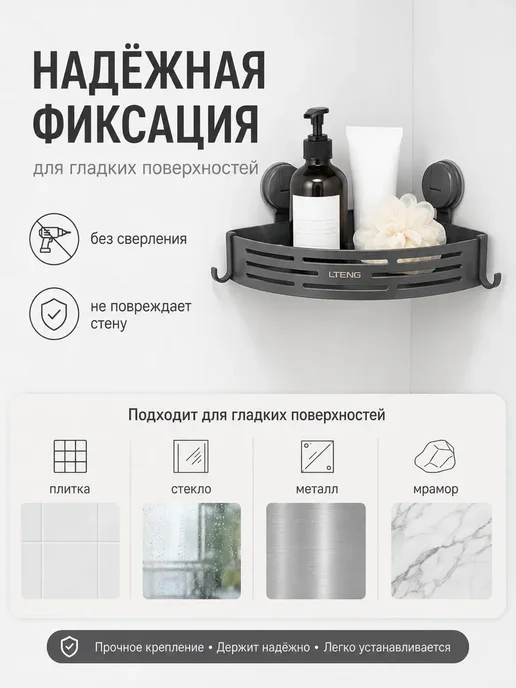 Полки для ванной угловые настенные без сверления 3 шт, 3 шт, фото 3