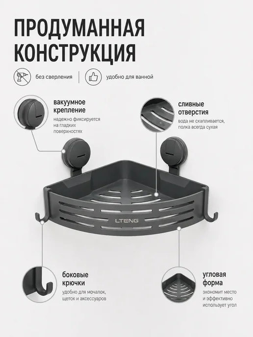 Полки для ванной угловые настенные без сверления 3 шт, 3 шт, фото 4