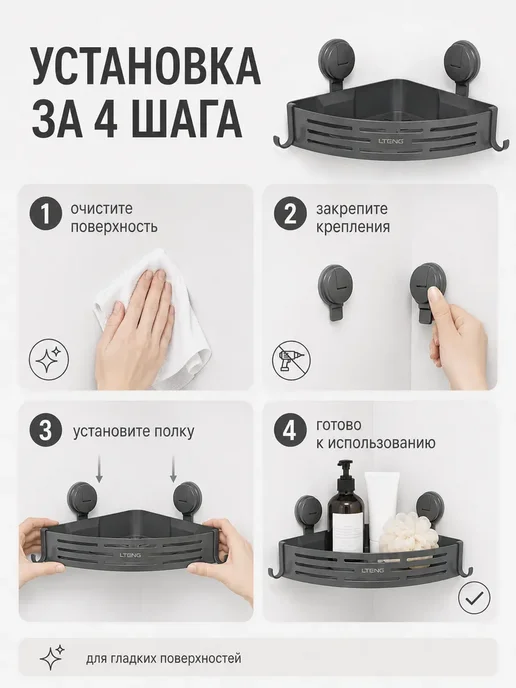 Полки для ванной угловые настенные без сверления 3 шт, 3 шт, фото 5