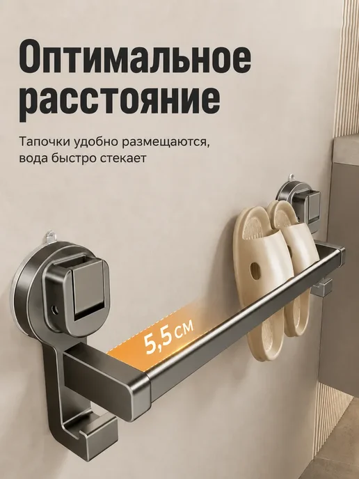 Держатель для полотенец и тапочек на присосках 70 см, серый, фото 7