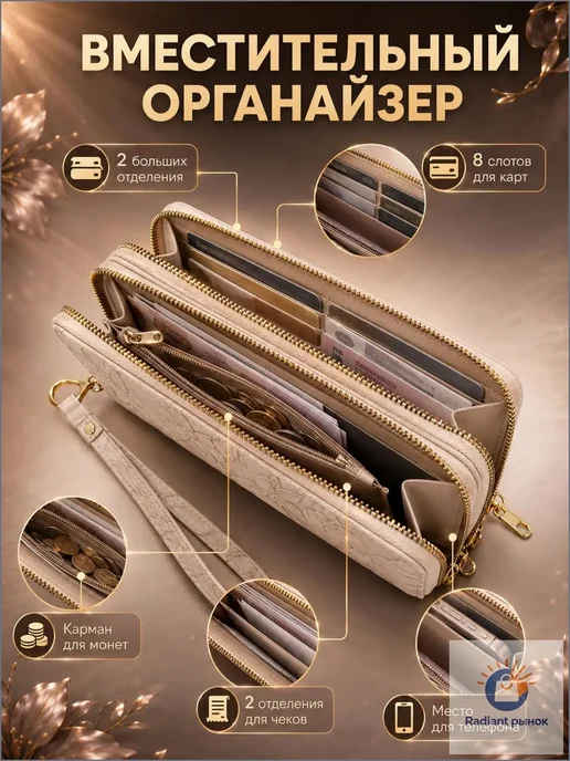 Портмоне женское из экокожи, бежевое, с молнией, бежевый, фото 2