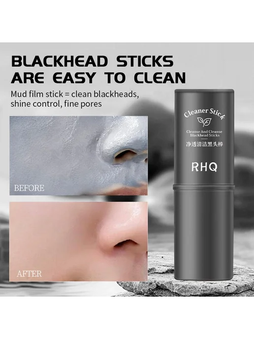 RHQ Стик от черных точек с матирующим эффектом, 9 г, 9 г, фото 8