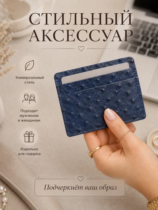 Картхолдер женский натуральная кожа для карт и денег, синий, фото 3