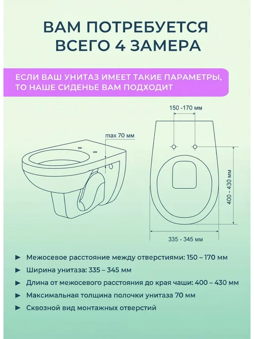 Сиденье для унитаза универсальное 340 мм, белый, фото 3
