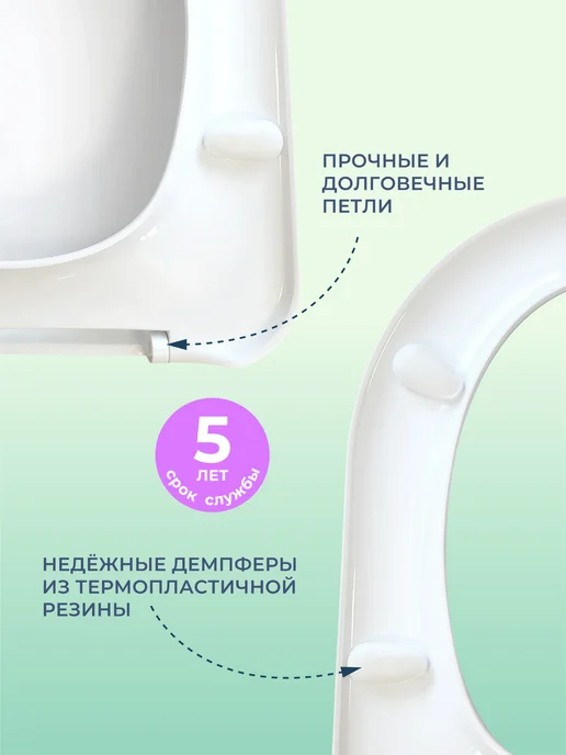 Сиденье для унитаза универсальное 340 мм, белый, фото 5