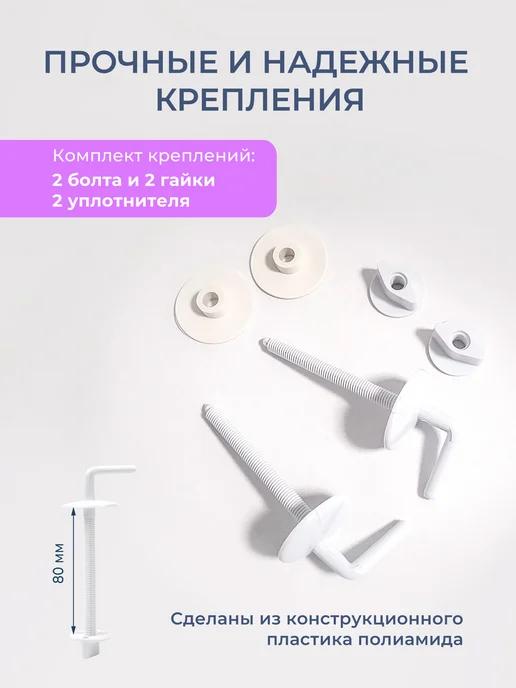 Сиденье для унитаза универсальное 340 мм, белый, фото 6