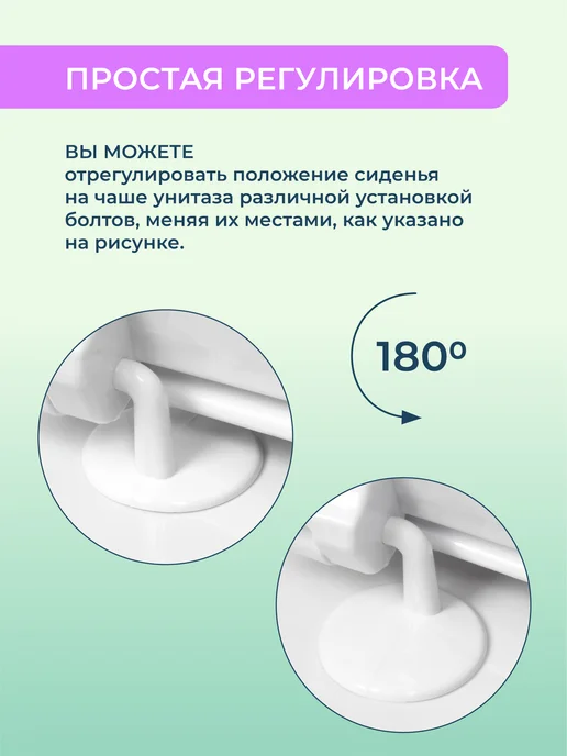 Сиденье для унитаза универсальное 340 мм, белый, фото 7