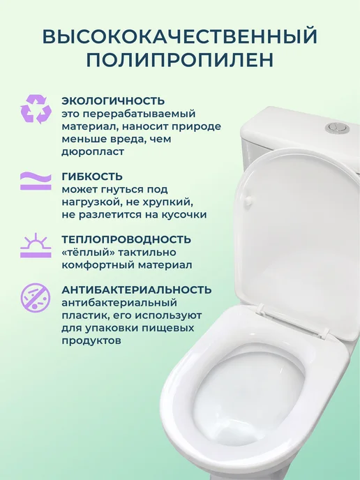 Сиденье для унитаза универсальное 340 мм, белый, фото 8