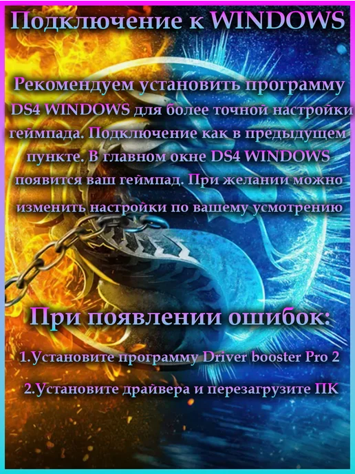 Fodder Геймпад PlayStation 4, 2 шт, фото 5