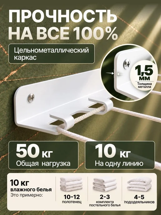 Comfort Alumin Group Сушилка настенная металлическая, 5 линий, белая, белый, фото 4