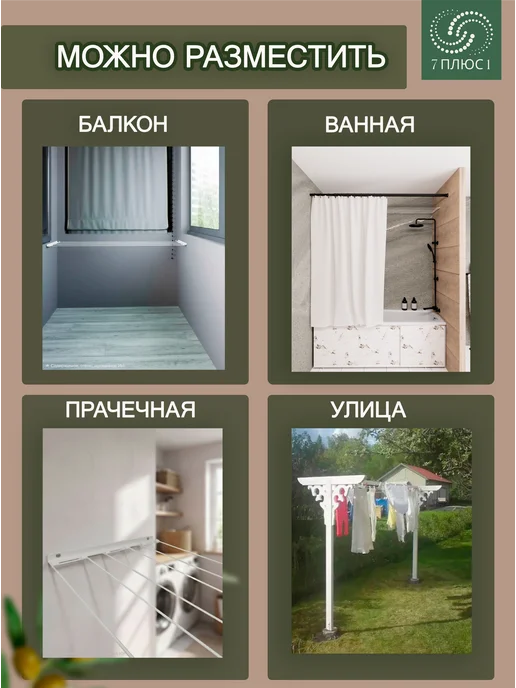 Comfort Alumin Group Сушилка настенная металлическая, 5 линий, белая, белый, фото 5