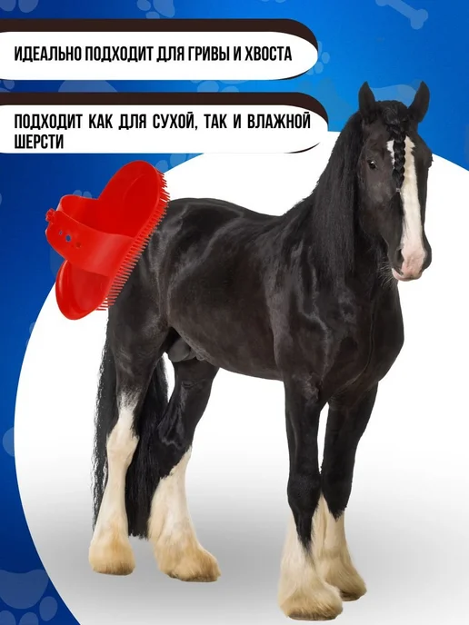 Мягкая скребница для животных с ремешком, вариант, фото 2