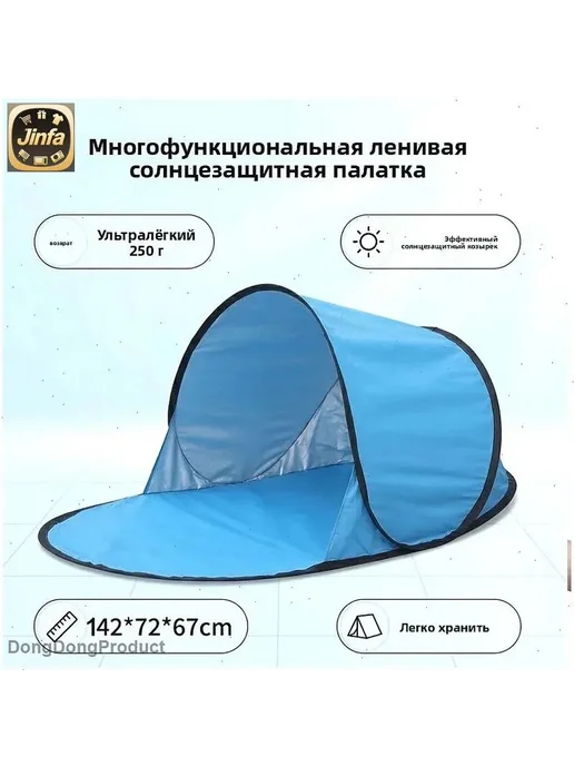 Пляжный зонт зелёный, диаметр 72 см, зеленый, фото 8