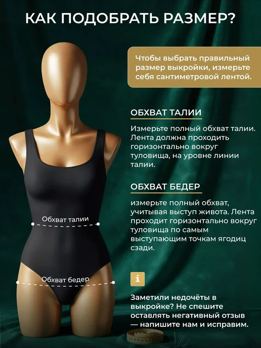 Выкройка брюк свободного кроя, размеры 54–64 158, вариант, фото 7