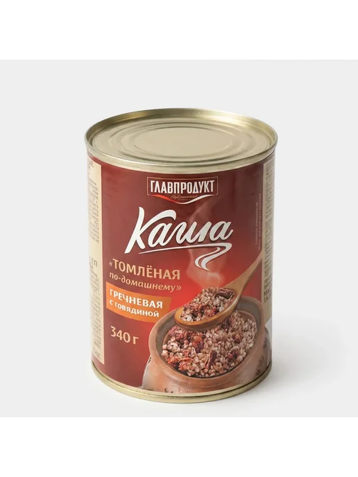 ГлавПродукт Каша гречневая с говядиной 340г*2 банки, 340 г, фото 5
