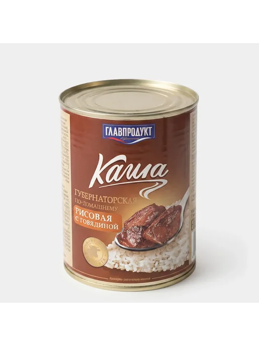 ГлавПродукт Каши перловая,рисовая,гречневая 340 гр *3 банки с говядиной, 340 г, фото 3