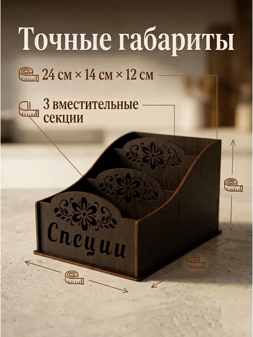 Органайзер для хранения специй(графит), серый, фото 3