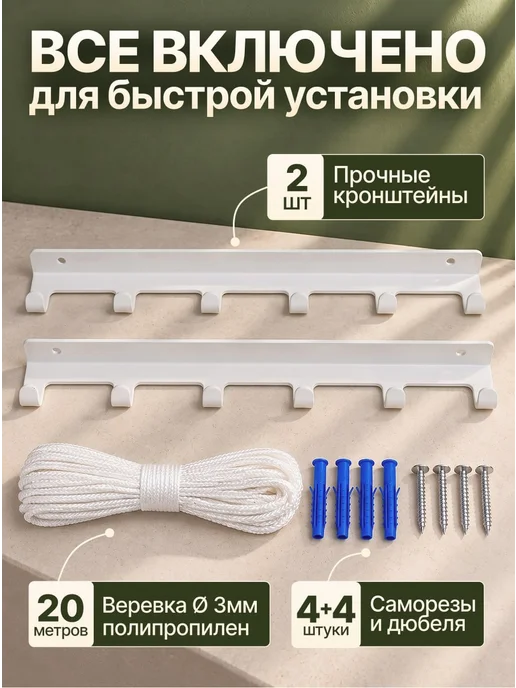 Comfort Alumin Group Сушилка настенная металлическая, 6 линий, белая, белый, фото 3