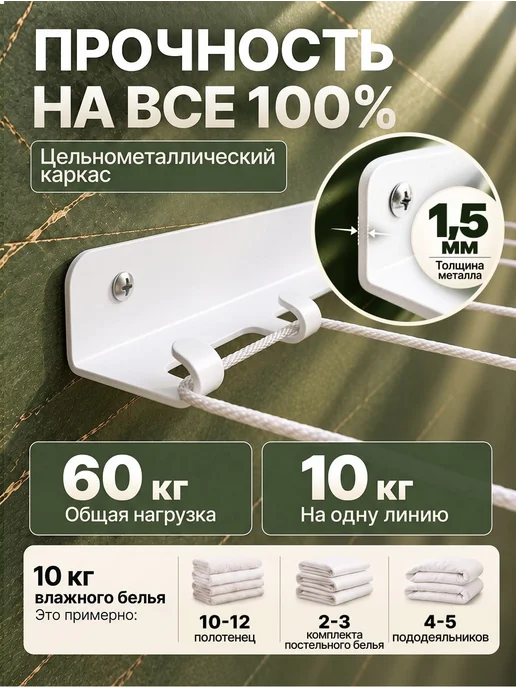Comfort Alumin Group Сушилка настенная металлическая, 6 линий, белая, белый, фото 4