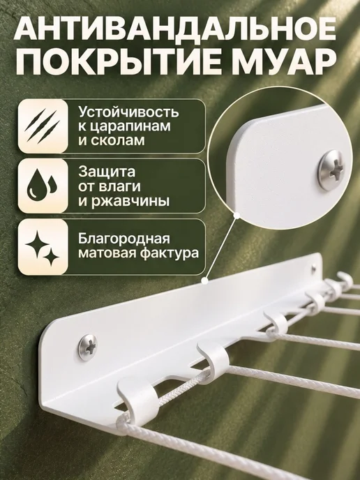 Comfort Alumin Group Сушилка настенная металлическая, 6 линий, белая, белый, фото 5