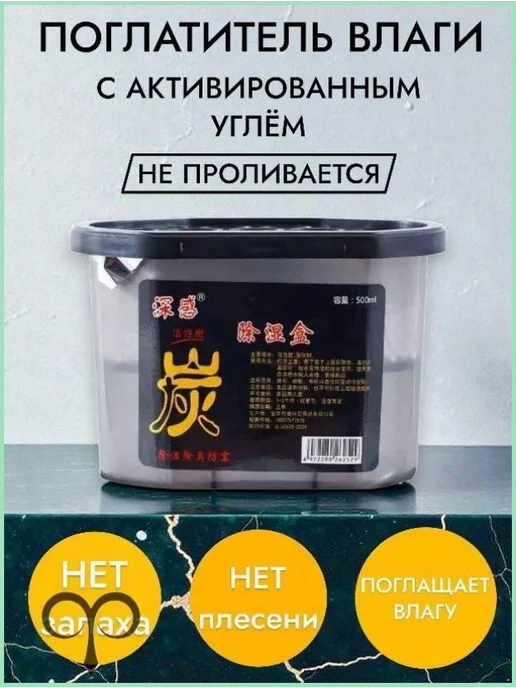 Осушитель воздуха XNOYLM_4922599_1784963943164, вариант, фото 2