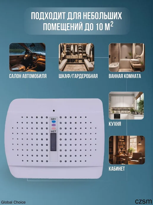 Осушитель воздуха mzm-20260422140149337, вариант, фото 2