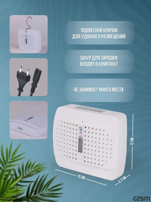 Осушитель воздуха mzm-20260422140149337, вариант, фото 3