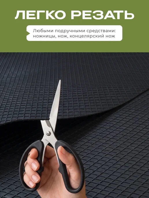 Руккола Садовая дорожка резиновая 30 см х 1м, 2 м, фото 3