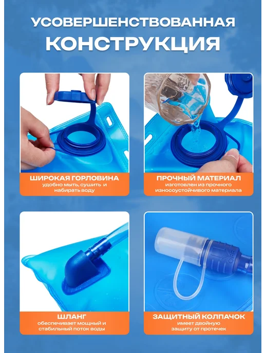 Гидратор для рюкзака, питьевая система 2 л, 2 л, фото 3