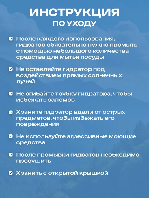 Гидратор для рюкзака, питьевая система 2 л, 2 л, фото 7