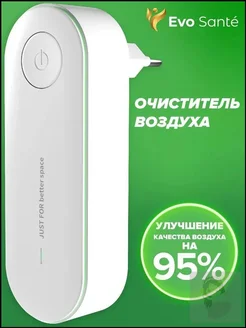 Озонатор kongqijinghuaqi-6126-0JY0-OPot