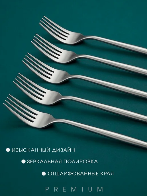 ZEYNS HOME Набор столовых вилок - 6 шт (золотистые), 6 шт, фото 3