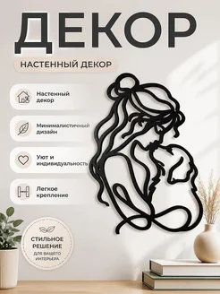 Декор настенный Женщина с собакой