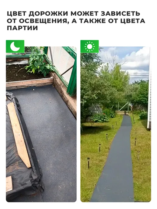 Руккола Садовая дорожка резиновая в рулоне 5 м х 60 см, 7 м, фото 3