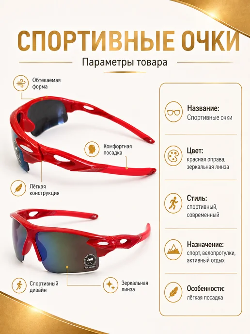 DomBLESK Очки спортивные тактические для велоспорта и бега, голубой, фото 2