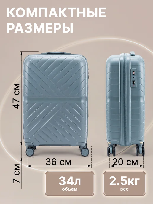 Чемодан ручная кладь S легкий со съемными колесами, серый, фото 2