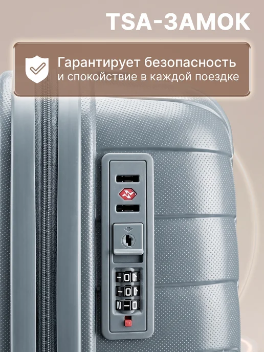 Чемодан ручная кладь S легкий со съемными колесами, серый, фото 4