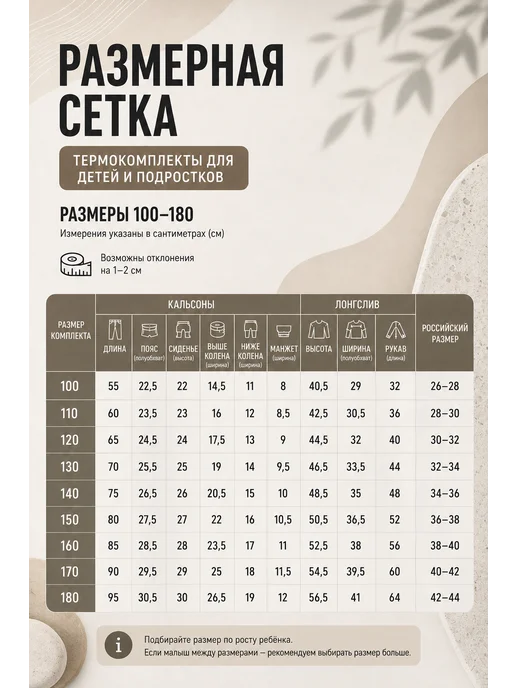 ChesDant Термо комплекты для мальчиков, серый, фото 2