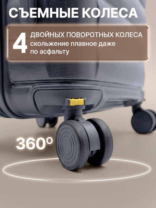 Чемодан на колесах M ударопрочный, серый, фото 3