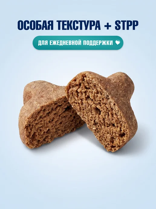 PERFECT FIT Лакомство для кошек от зубного налета и запаха изо рта, 3шт, 3 шт, фото 4