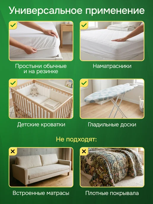 Держатели для простыни, подтяжки наматрасника на кровать, белый, фото 4