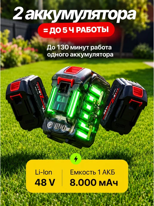 Мощный триммер аккумуляторный для травы Косилка садовая, вариант, фото 7