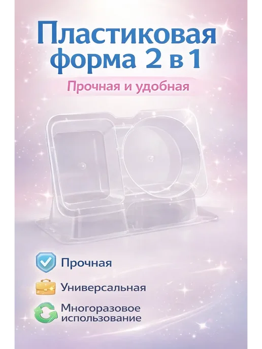 Sam01 Набор соусников 2 секции с крышками 10 шт, 10 шт, фото 3
