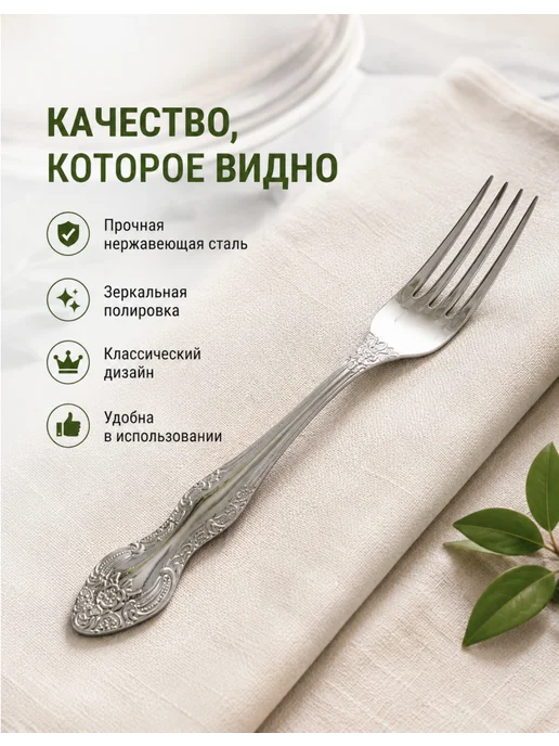 Павловский завод им Кирова Вилка «Тройка» столовая, 1 штука, 1 шт, фото 5